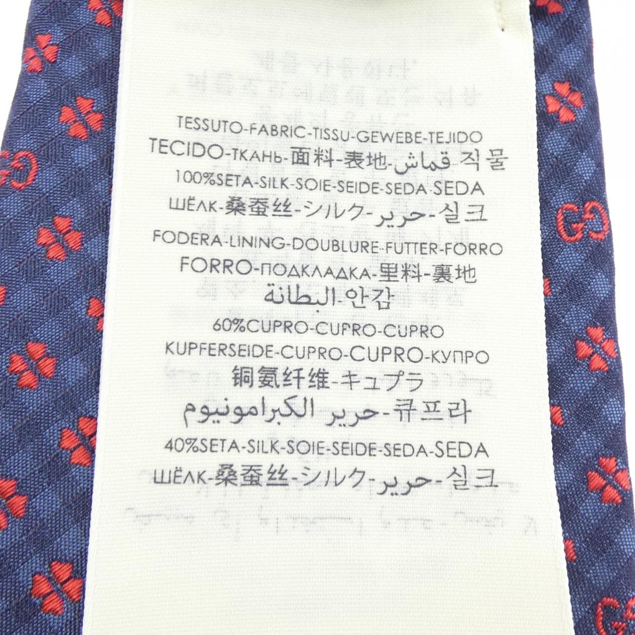 グッチ GUCCI NECKTIE