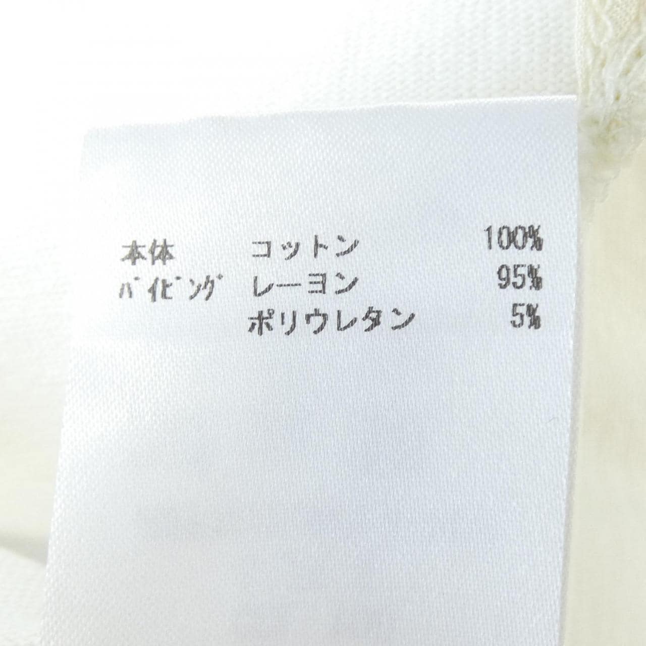 ジルサンダー JIL SANDER Tシャツ