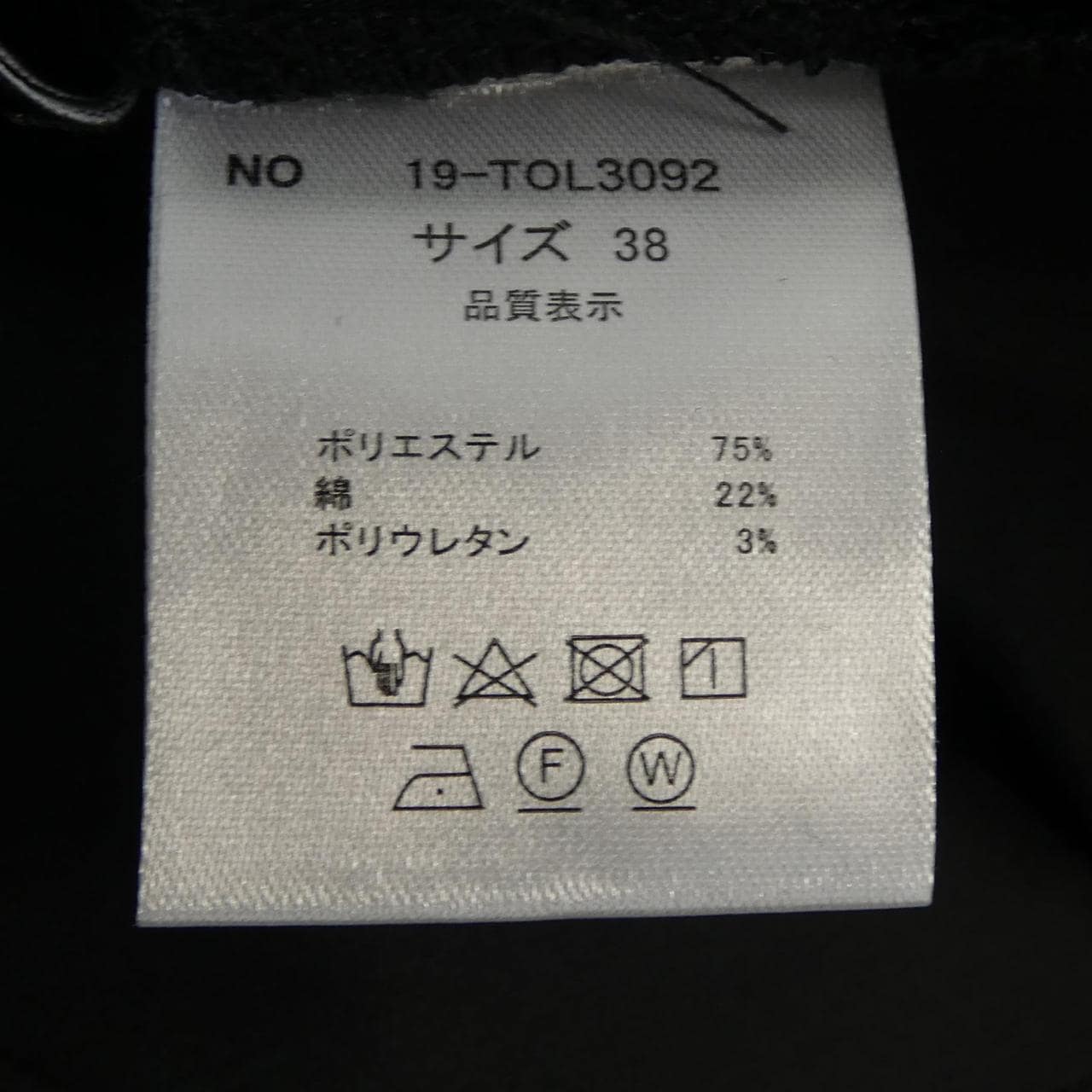 TOLNERA ワンピース