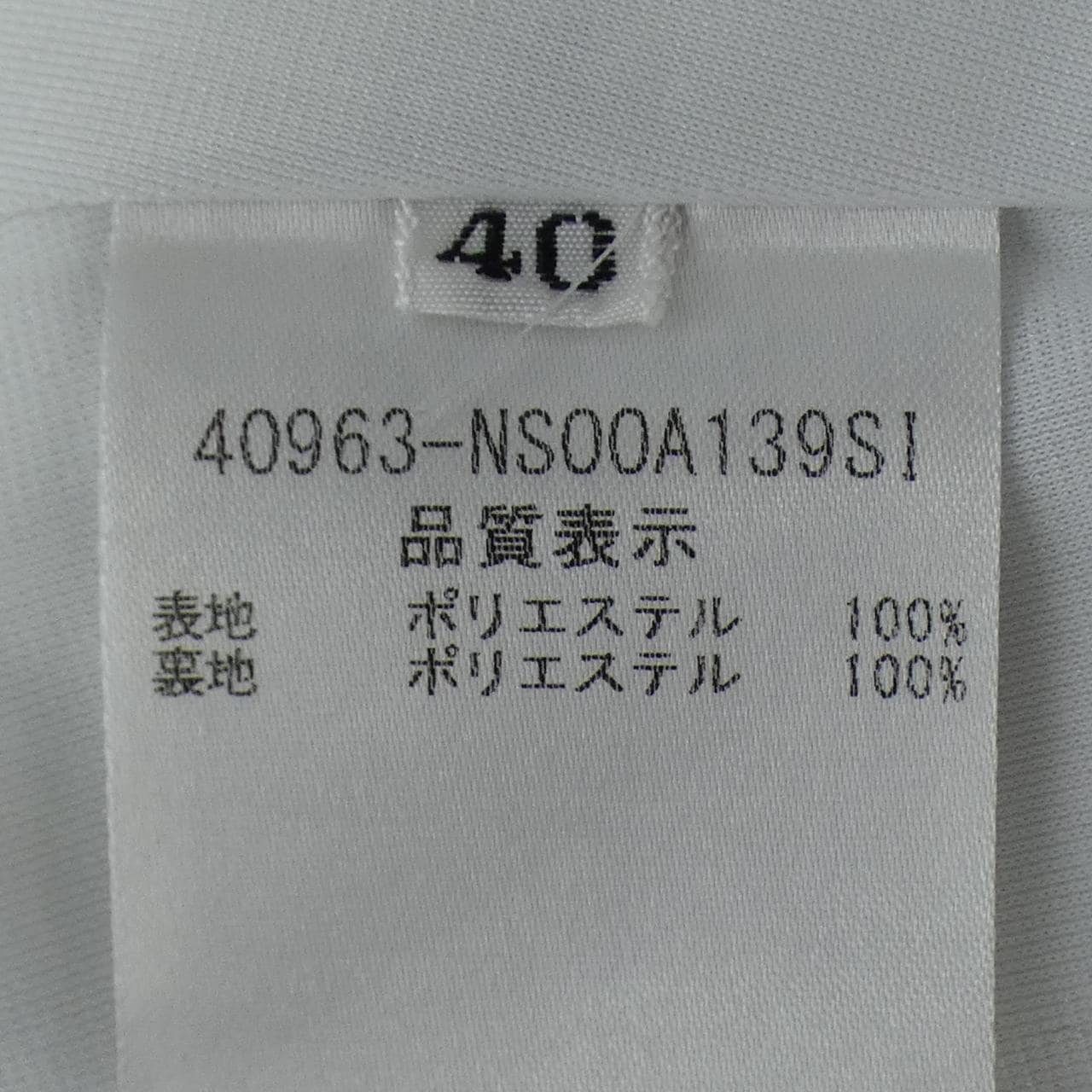 フォクシーニューヨーク FOXEY NEW YORK 40963 ワンピース