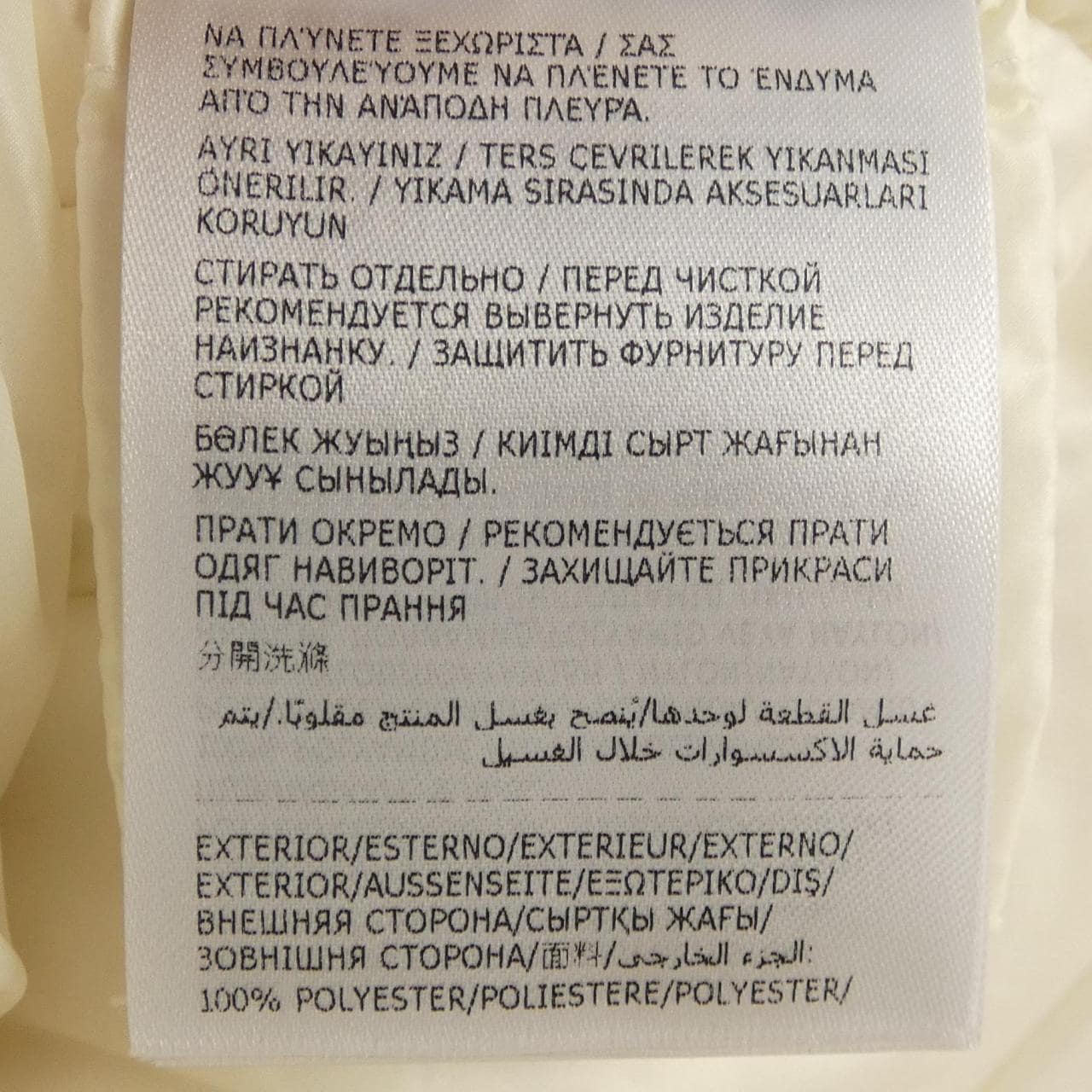 モンクレール MONCLER LUZULE ダウンベスト