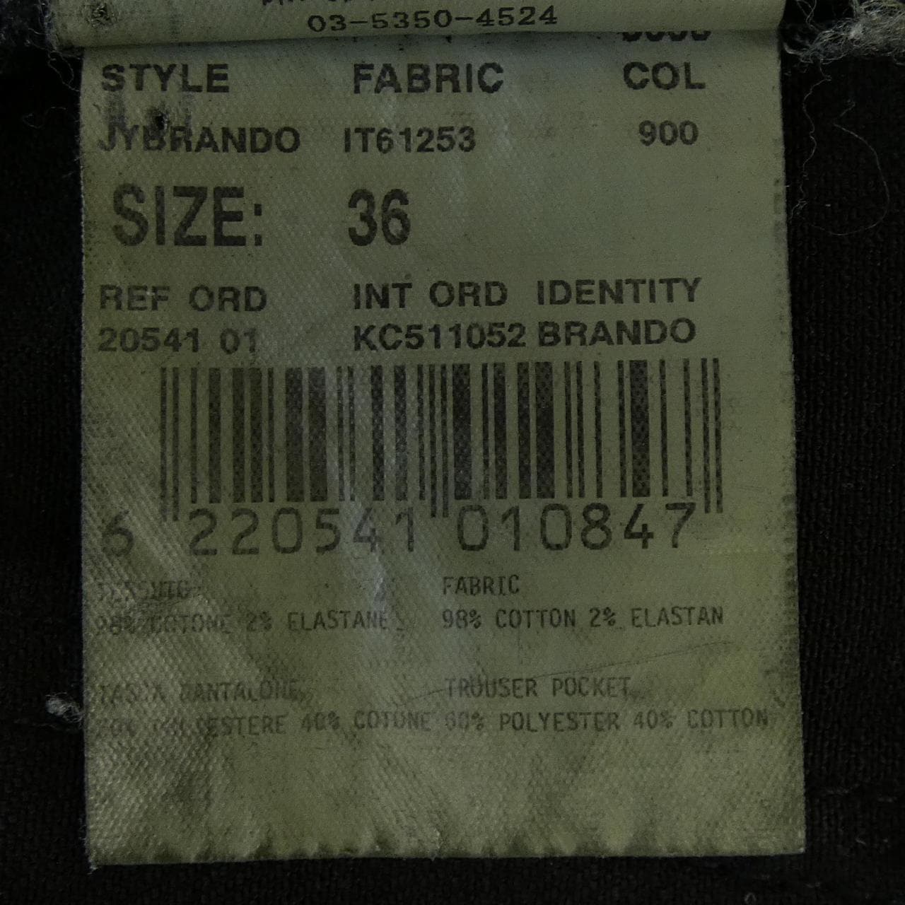 ラルディーニ LARDINI JYBRANDO ジーンズ