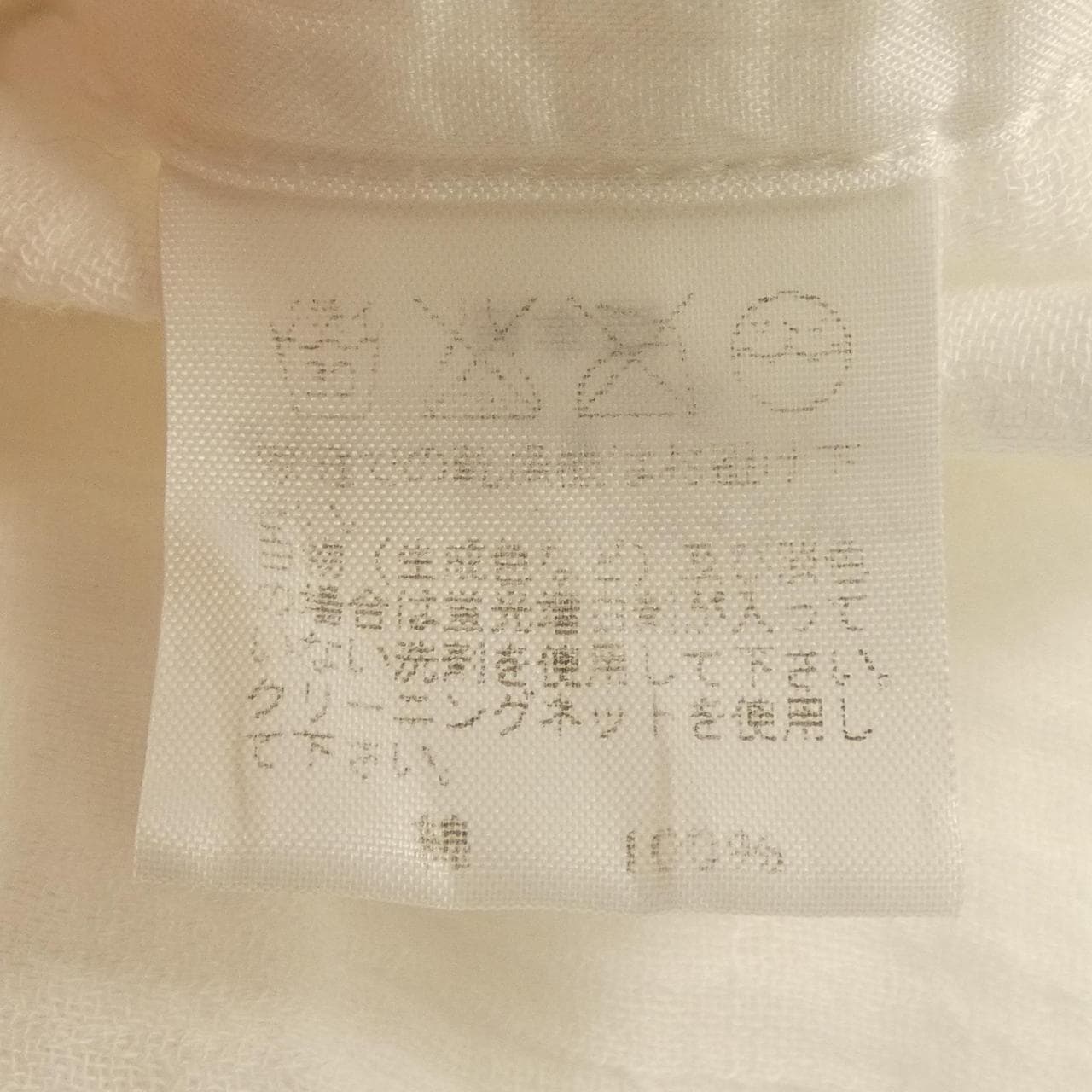 イッセイミヤケ ISSEY MIYAKE IM42FJ071 シャツ