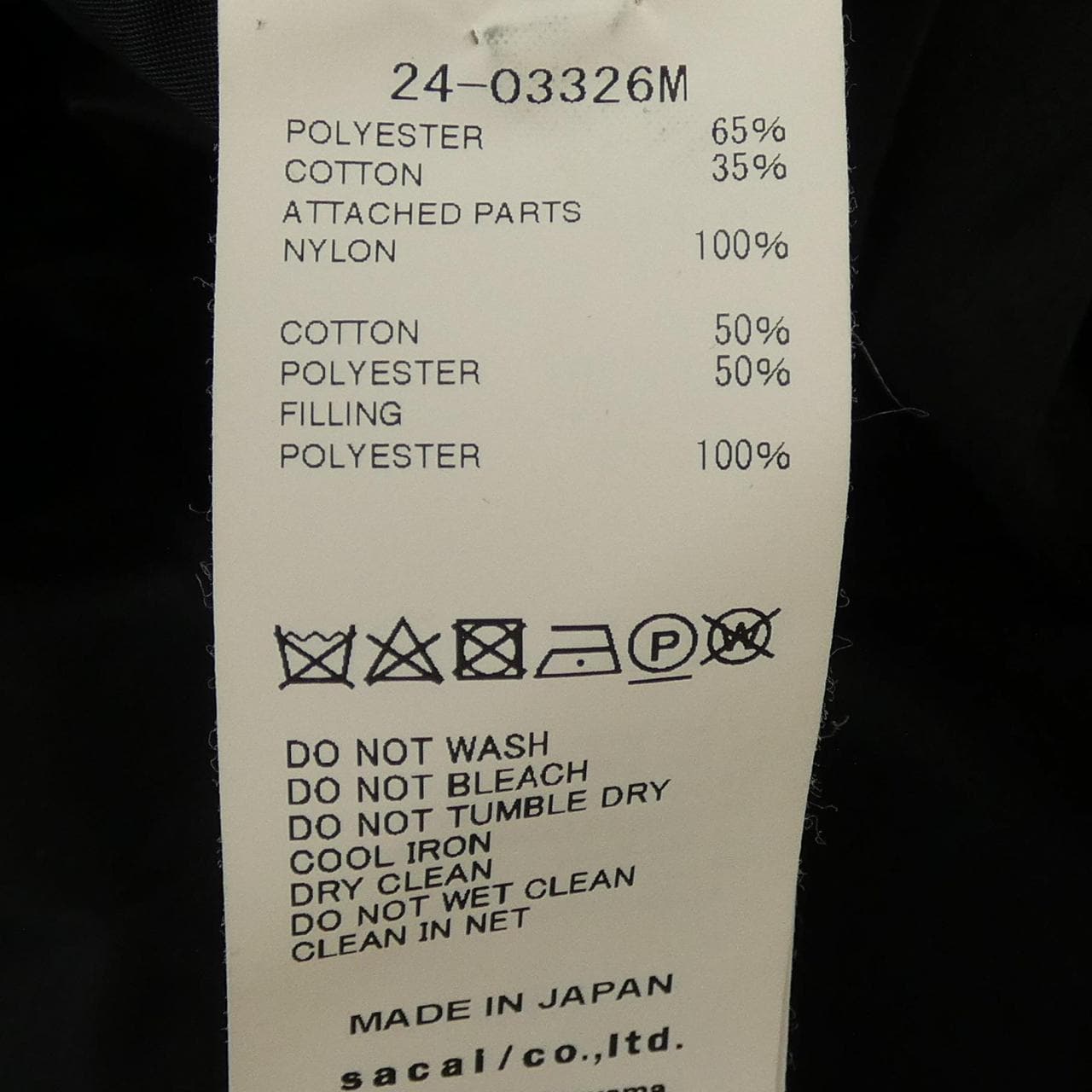 サカイ SACAI 24-03326 ブルゾン