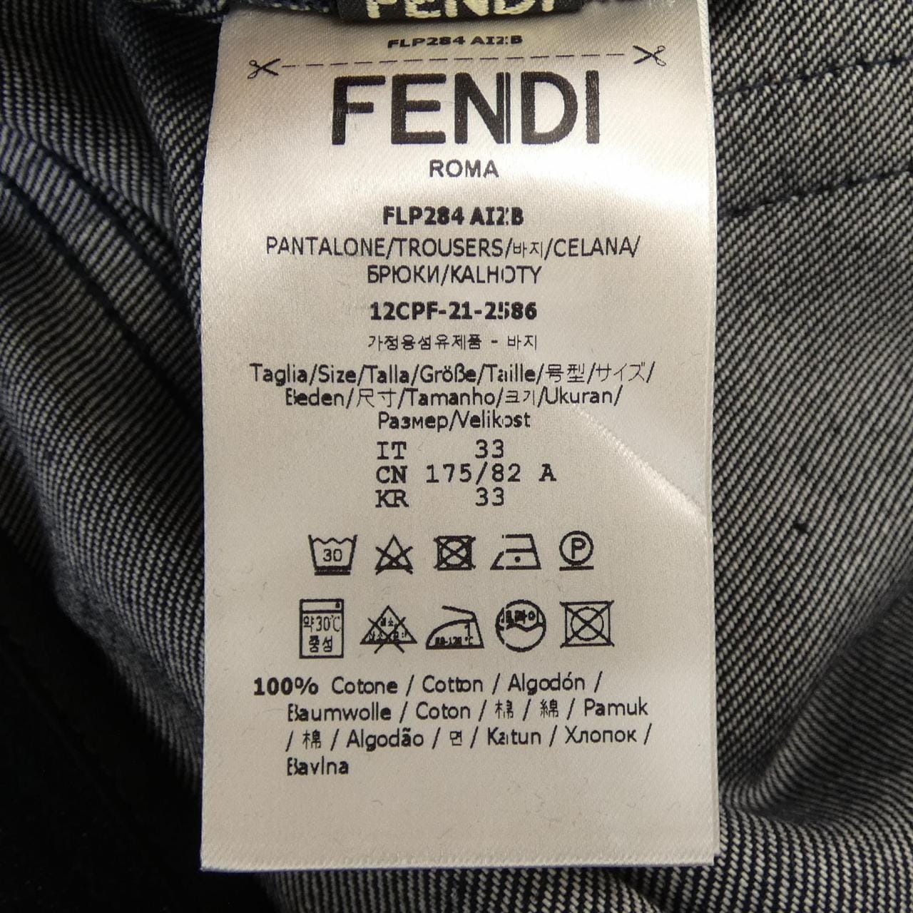 フェンディ FENDI FLP284 AIZB ジーンズ