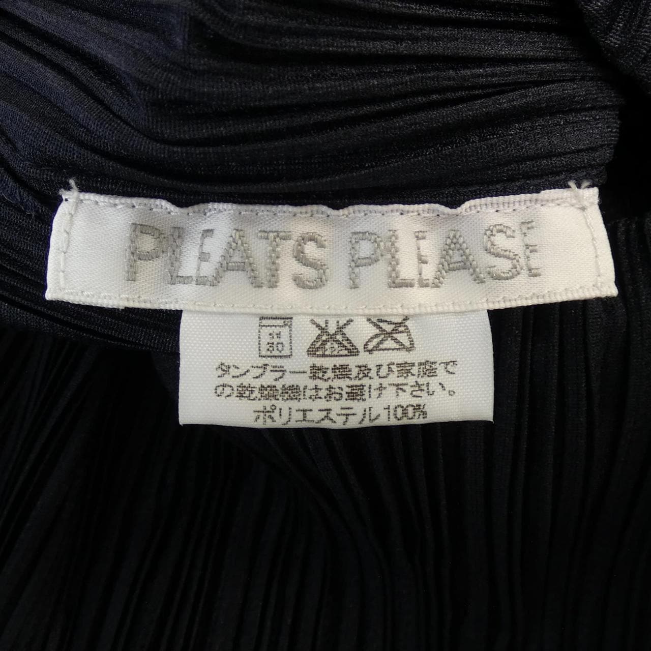 プリーツプリーズ PLEATS PLEASE PP05-JH001 ワンピース