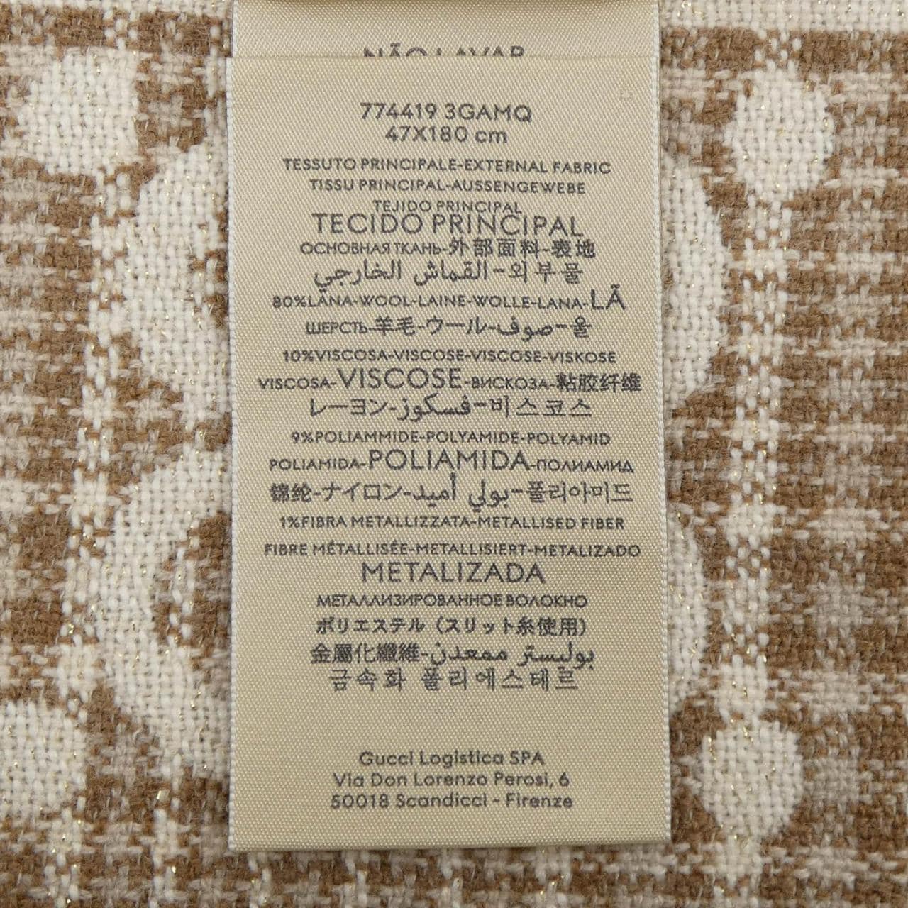 グッチ GUCCI 774419 3GAMQ MUFFLER