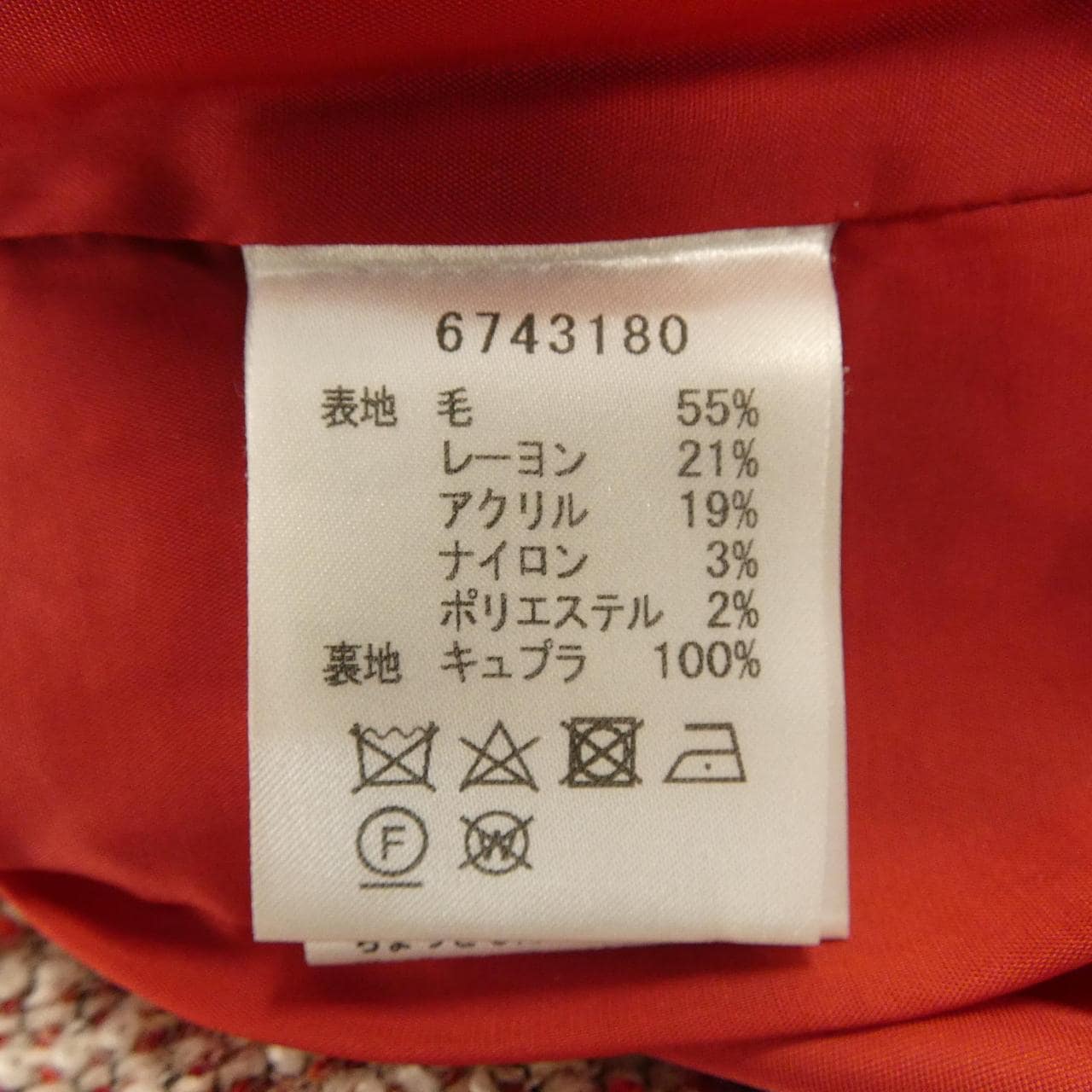 ルネ RENE 6743180 コート