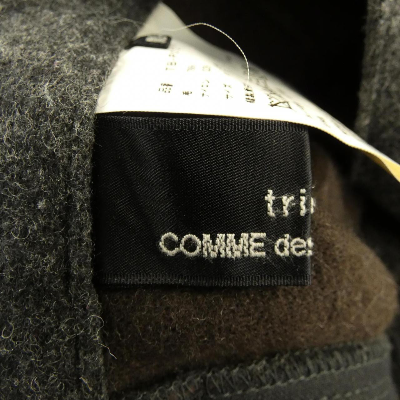 トリココムデギャルソン tricot COMME des GARCONS TB-P012 パンツ