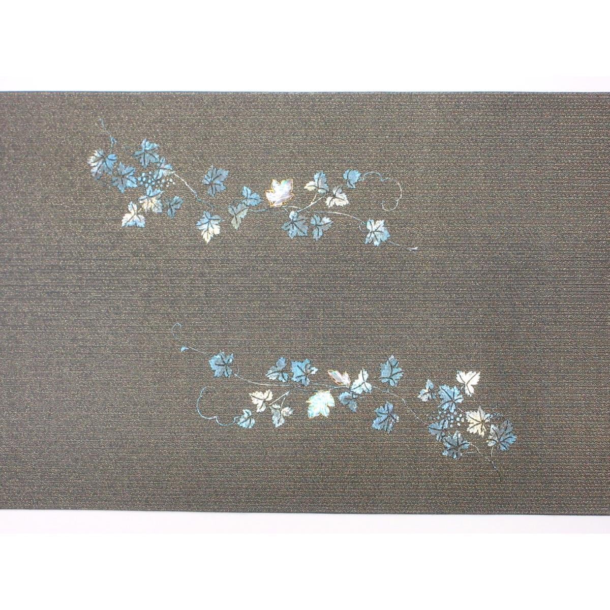 【未使用品】袋帯　甲斐泰造　螺鈿入り