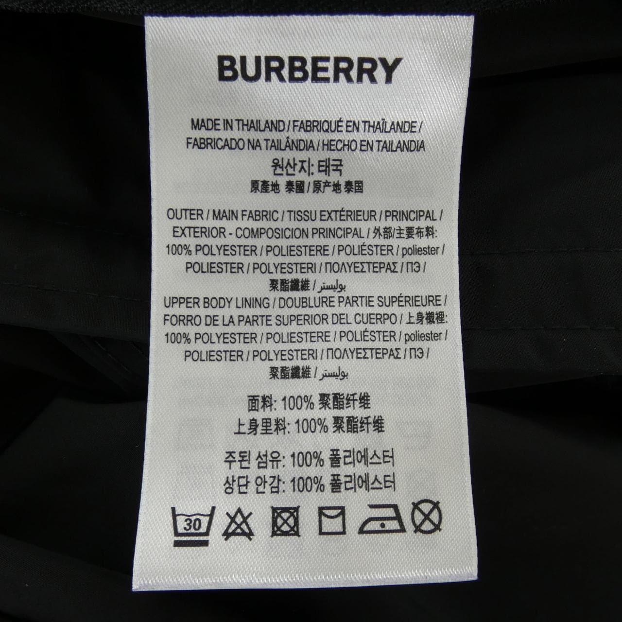 バーバリー BURBERRY 80434081 ジャケット