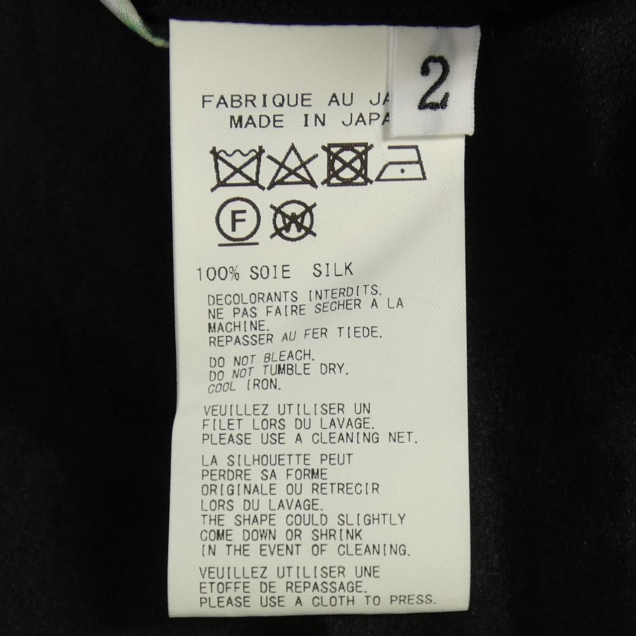 ヨウジヤマモトプールオム YOHJI YAMAMOTO POUR HOMME HG-B27-404 S／Sシャツ