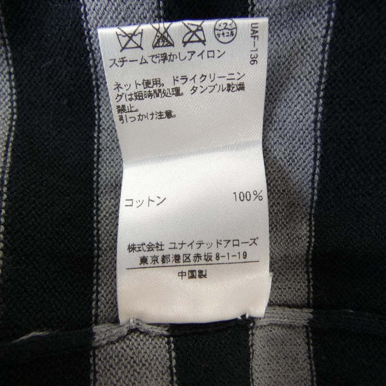 ドゥロワー DRAWER 6518-106-0200 タンクトップ