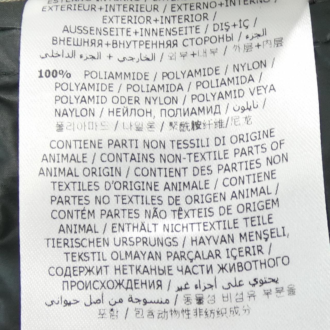 モンクレール MONCLER BEAUMESNIL ダウンベスト