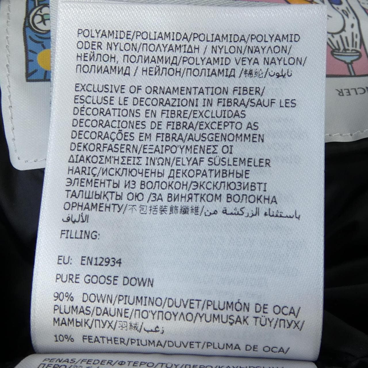 モンクレール MONCLER AVOCETTE ダウンコート