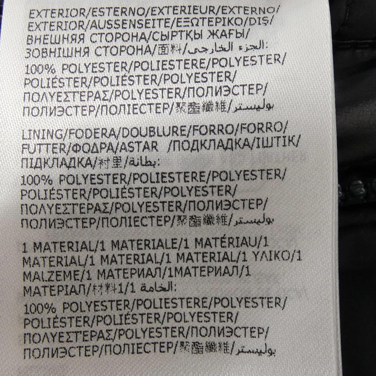 モンクレール MONCLER CARDERE ダウンジャケット