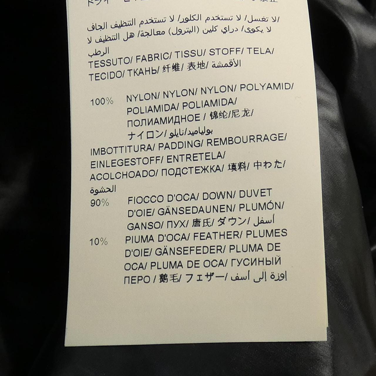 タトラス TATRAS LTA20A4693 コート