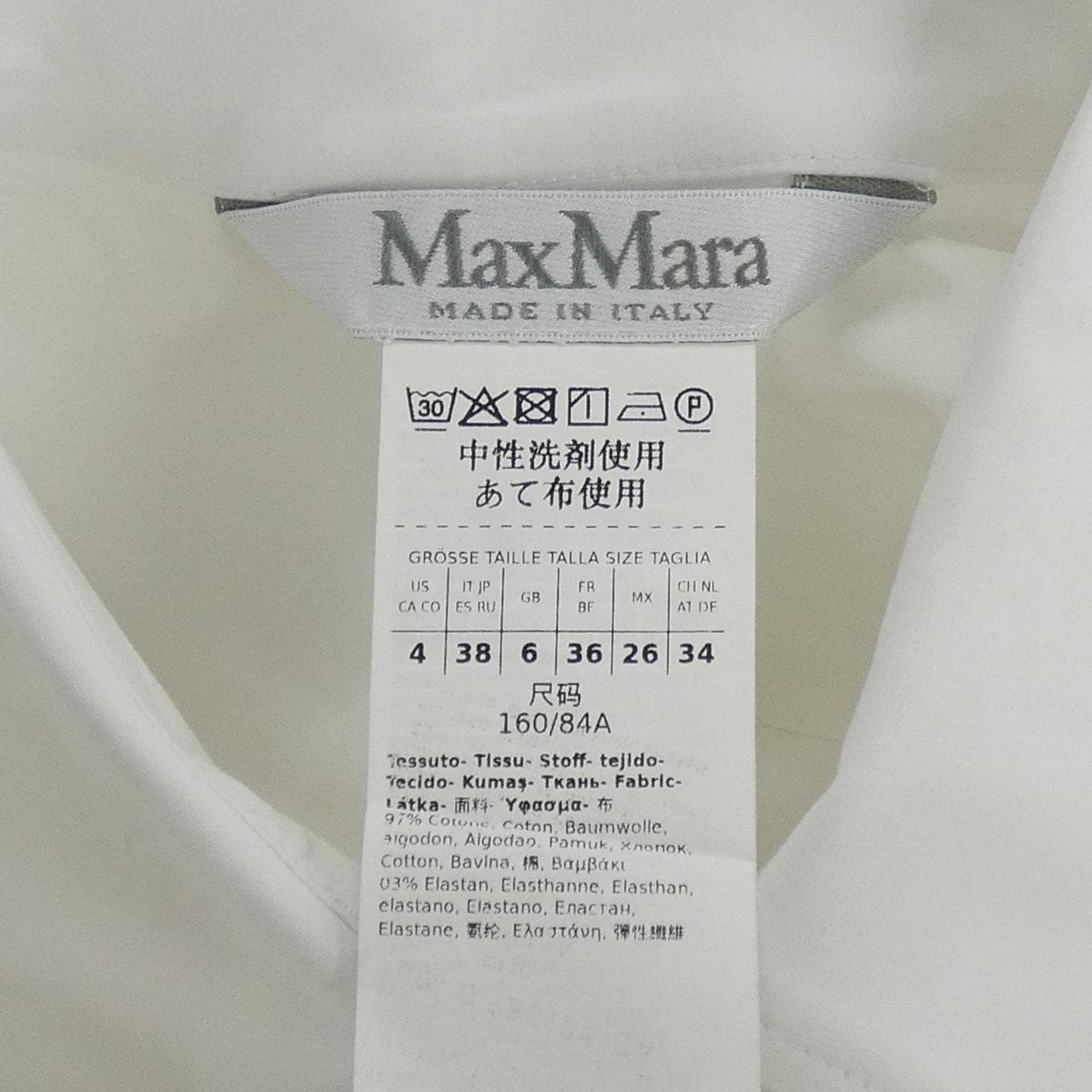 マックスマーラ Max Mara 24211160216 シャツ