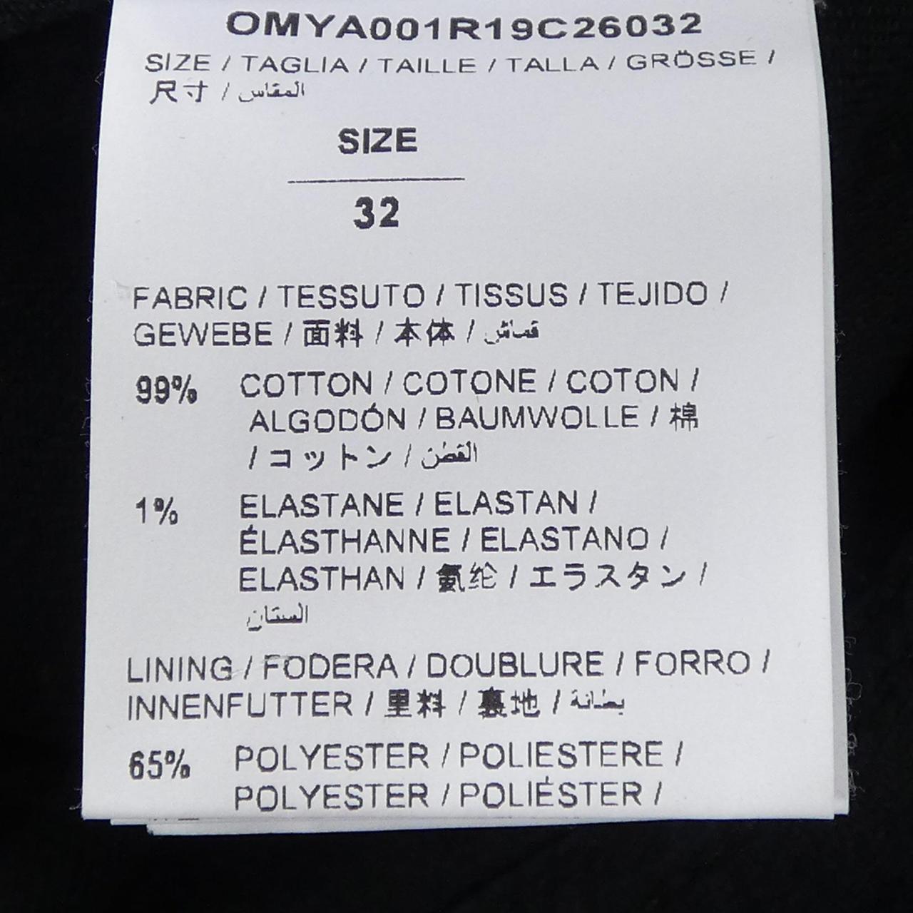 オフホワイト OFF-WHITE パンツ