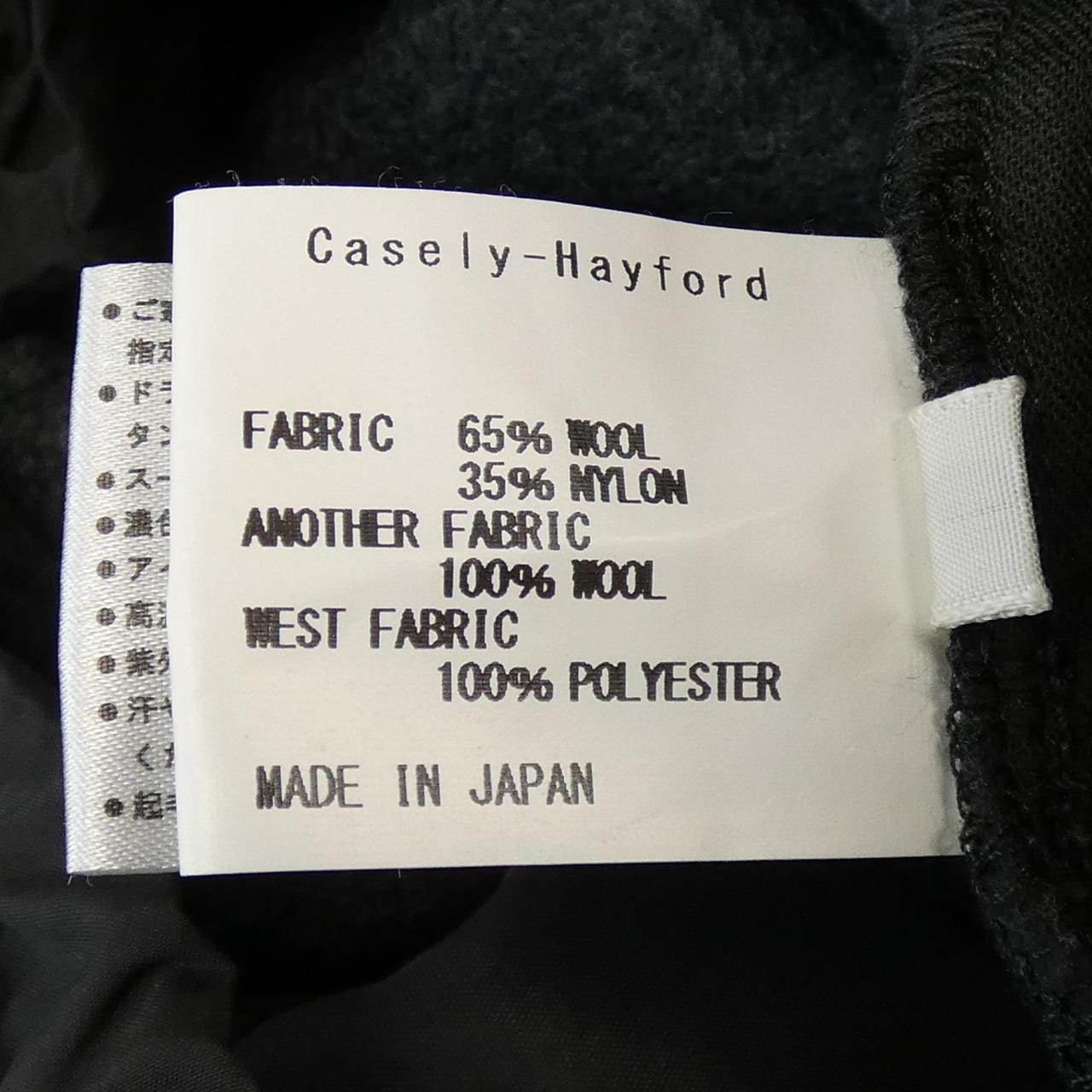 ケイスリーヘイフォード Casely-Hayford パンツ