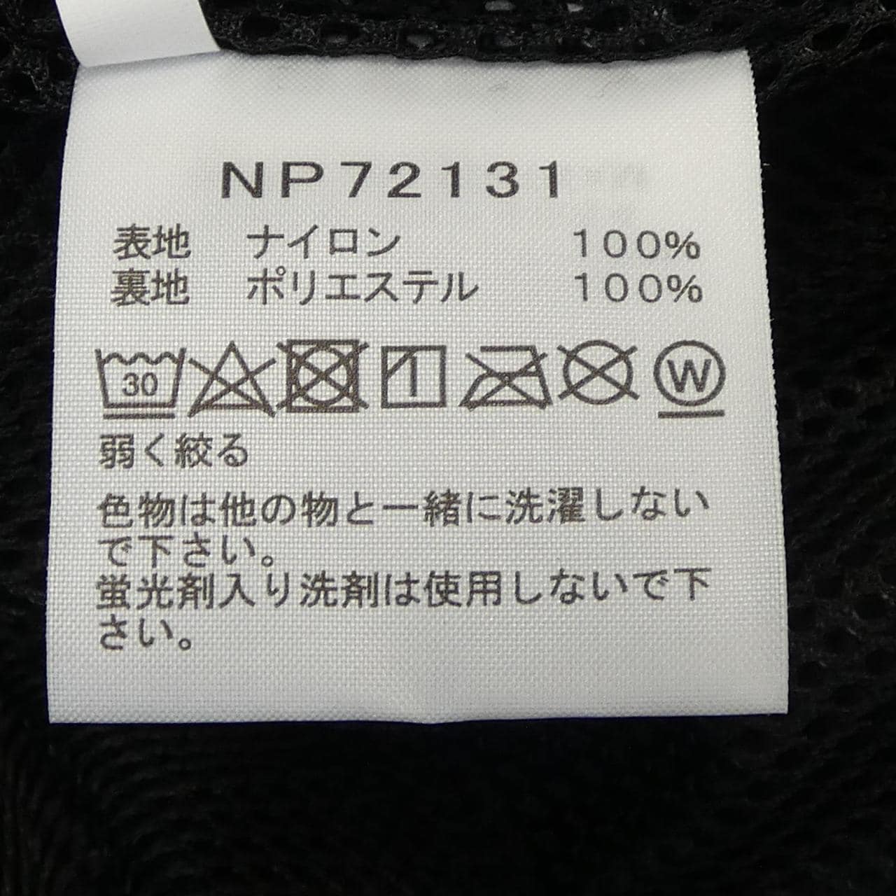 ザノースフェイス THE NORTH FACE ジャケット