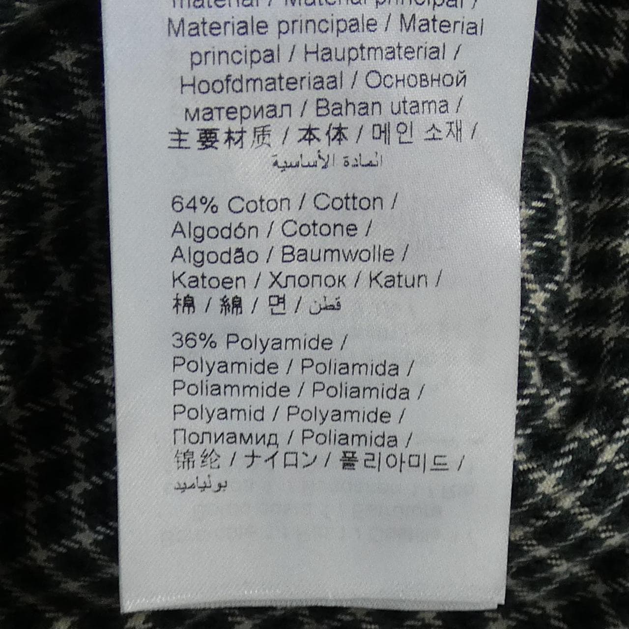 ケンゾー KENZO ジャケット