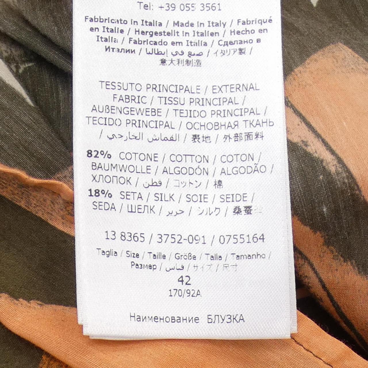 SALVATORE FERRAGAMO SALVATORE FERRAGAMO S/S 襯衫