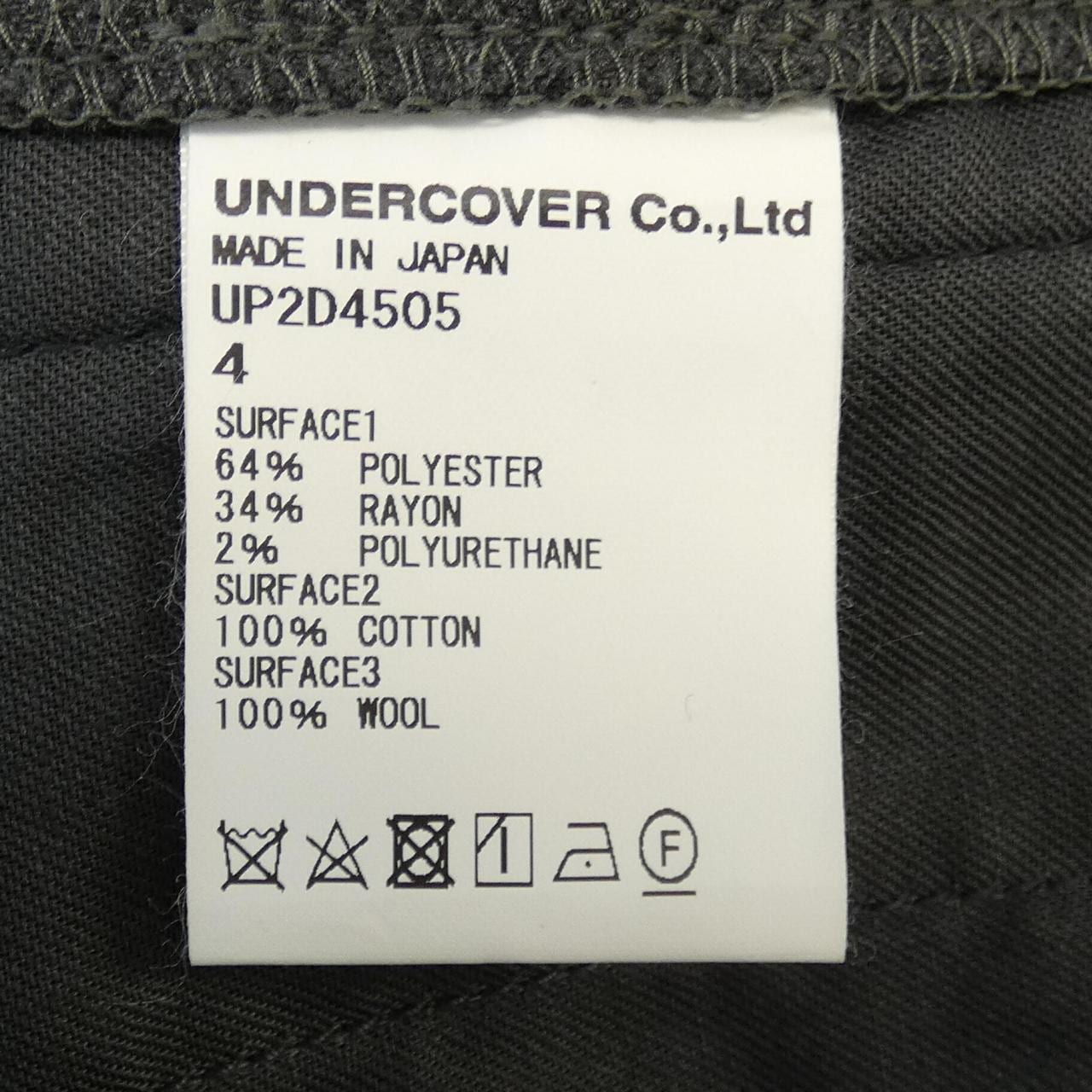 アンダーカバー UNDER COVER パンツ