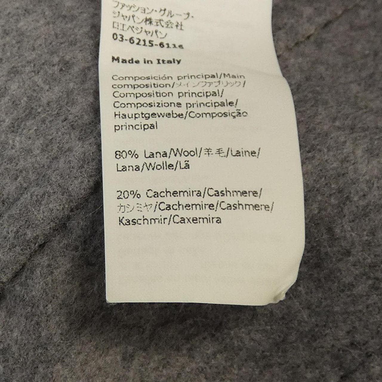 ロエベ LOEWE WORKWEAR JACKET アナグラム H526Y02W14 ジャケット