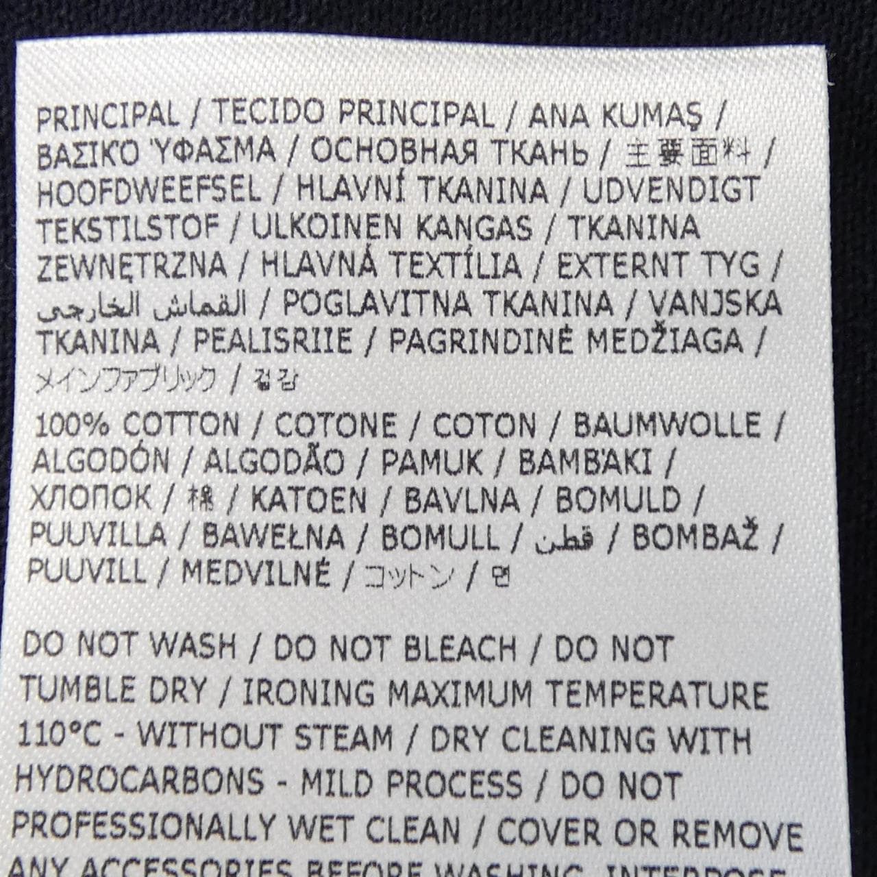 ジルサンダー JIL SANDER J22GC0195 Tシャツ