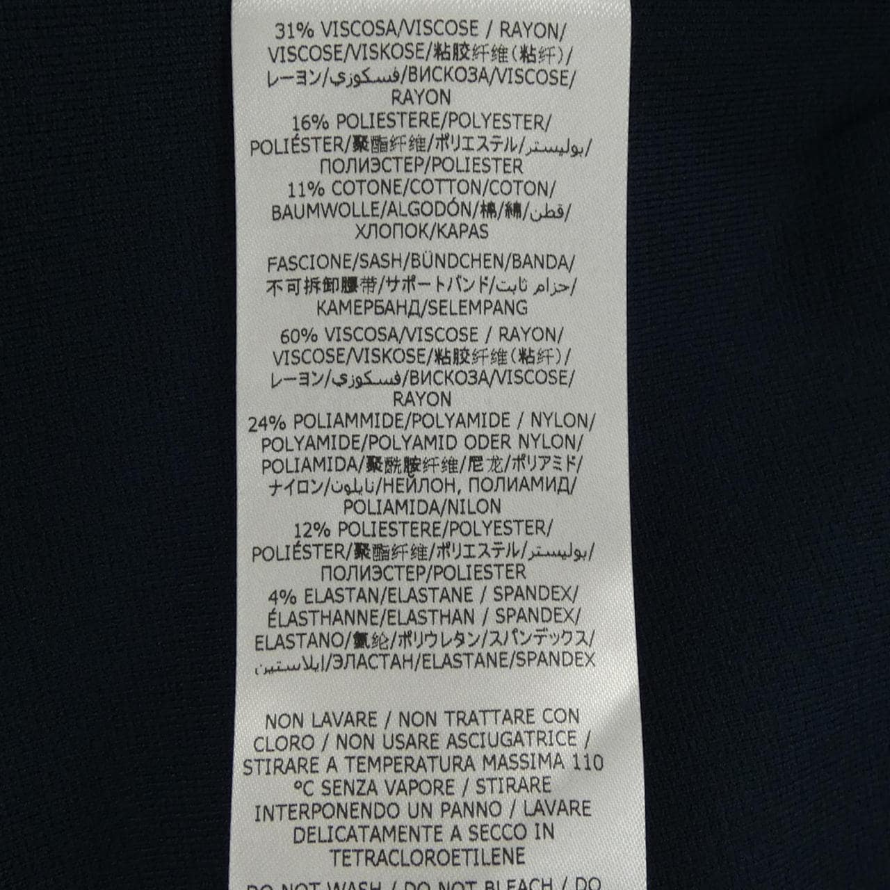 ステラマッカートニー STELLA MCCARTNEY 6K0844 3S2517 スカート