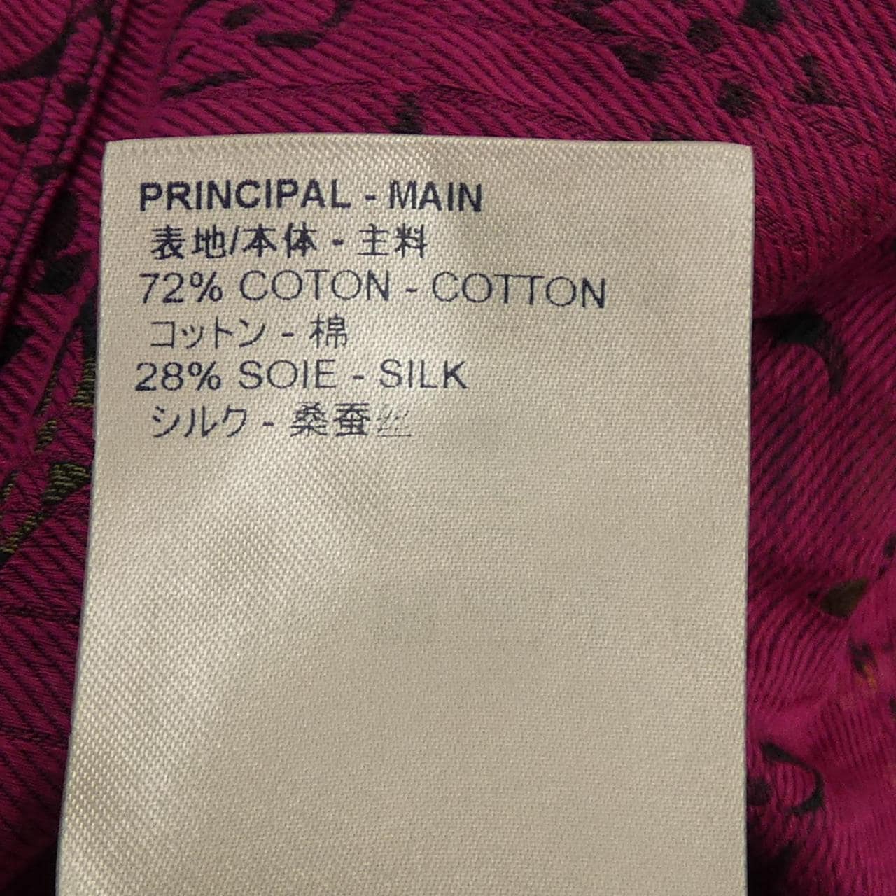 ルイヴィトン LOUIS VUITTON HKS75WZVP S／Sシャツ