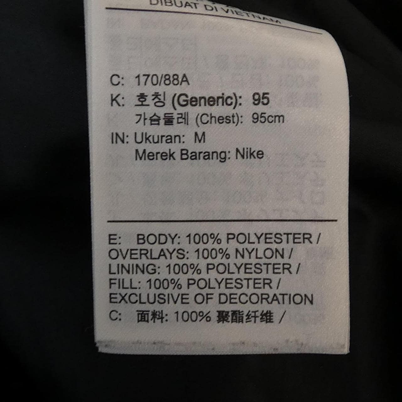 ナイキ NIKE ACG/CD7651-060 ジャケット