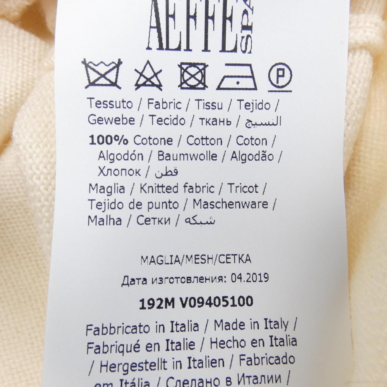 ALBERTA FERRETTI knitwear