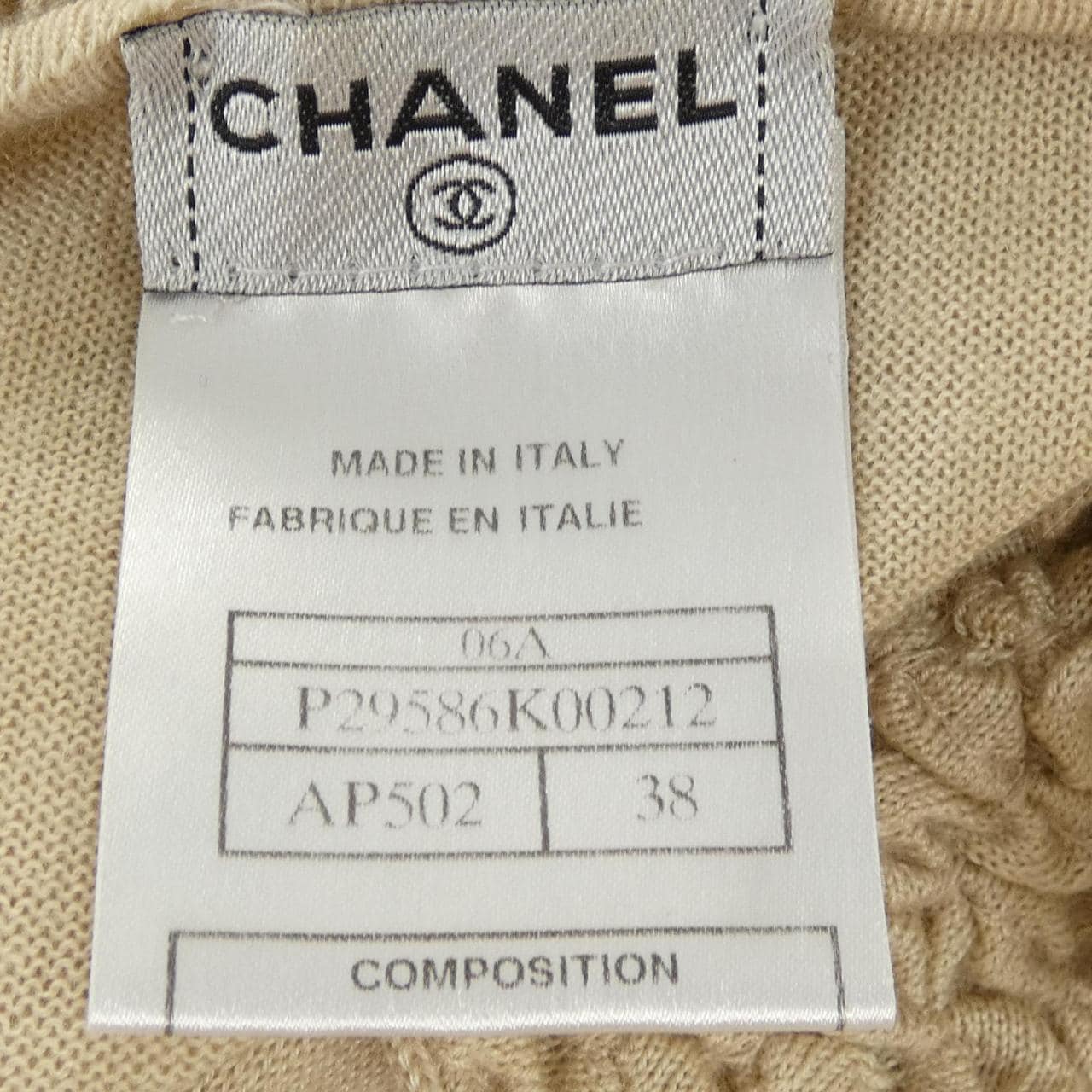 シャネル CHANEL P29586K00212 06A アンサンブル