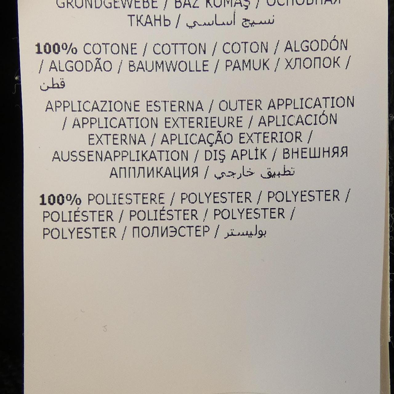 モンクレール ジーニアス MONCLER GENIUS E10918045200 スウェット