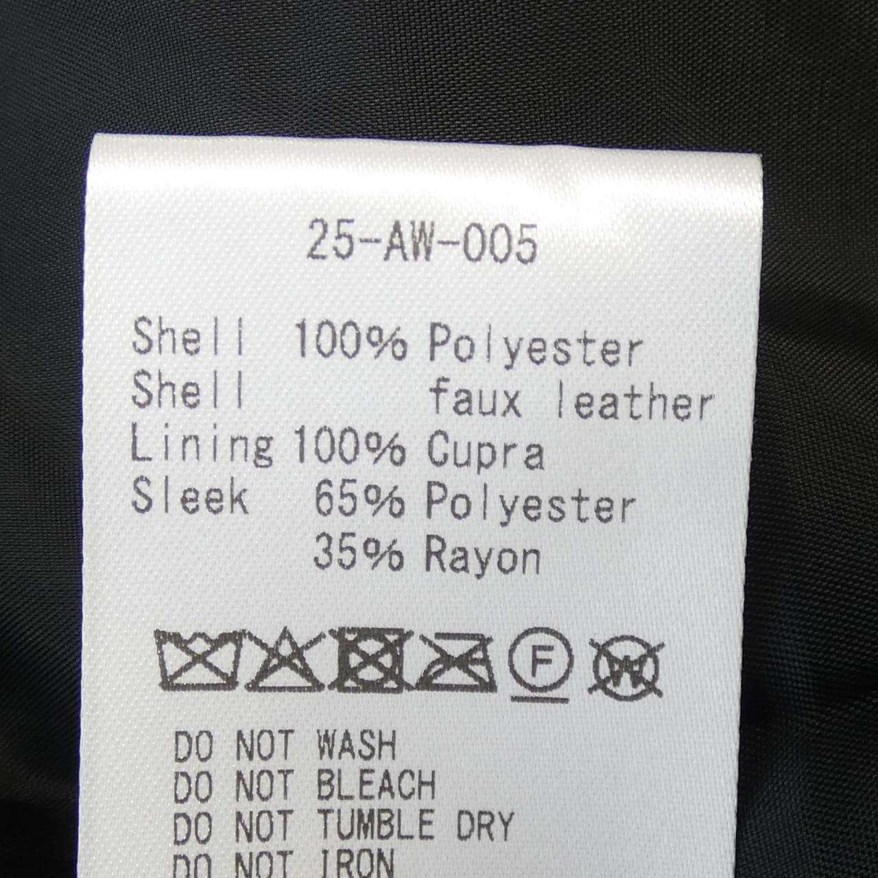 CULLNI 25-AW-005 ベスト