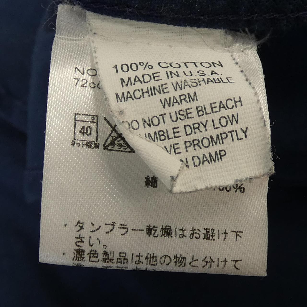 ギットマンブラザーズ GITMAN BROS シャツ