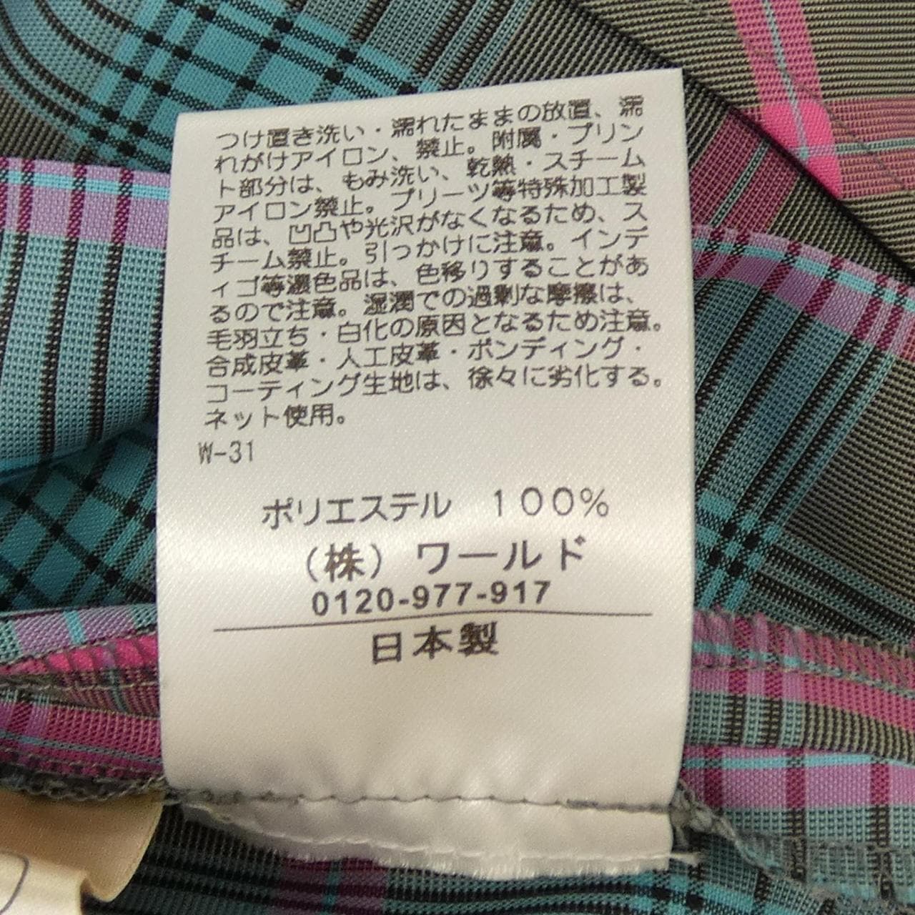 スチェッソ SUTSESO ジャケット