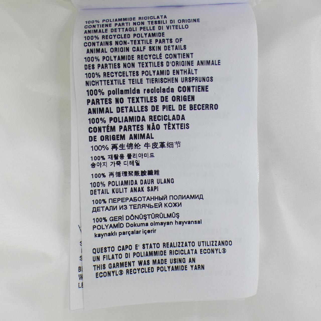 プラダ PRADA トライアングルロゴ SGC835 SOOO 1WQ9 ブルゾン