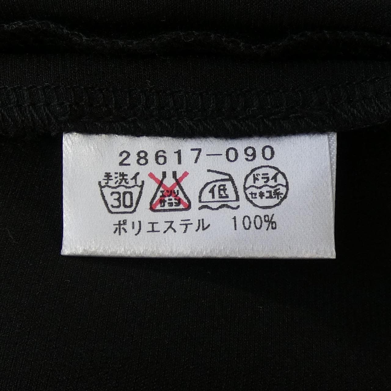 collection do classe シャツ