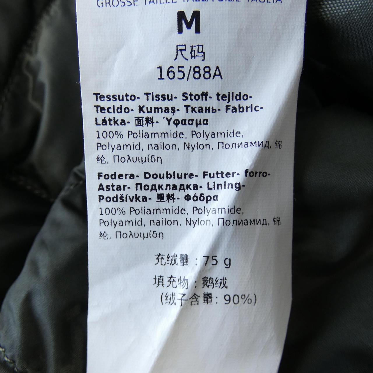 マックスマーラ Max Mara ダウンジャケット
