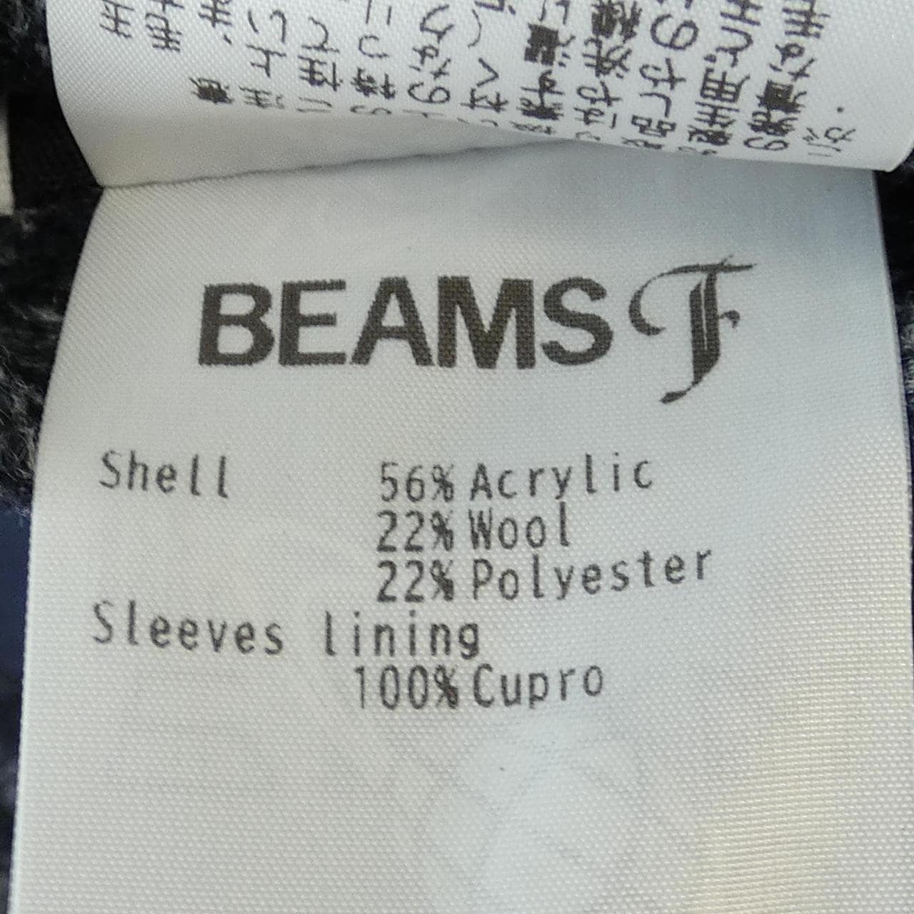 ビームスエフ BEAMS F ジャケット