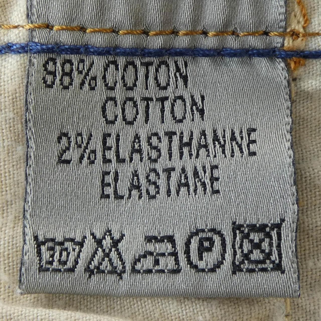 ディオールオム DIOR HOMME ジーンズ