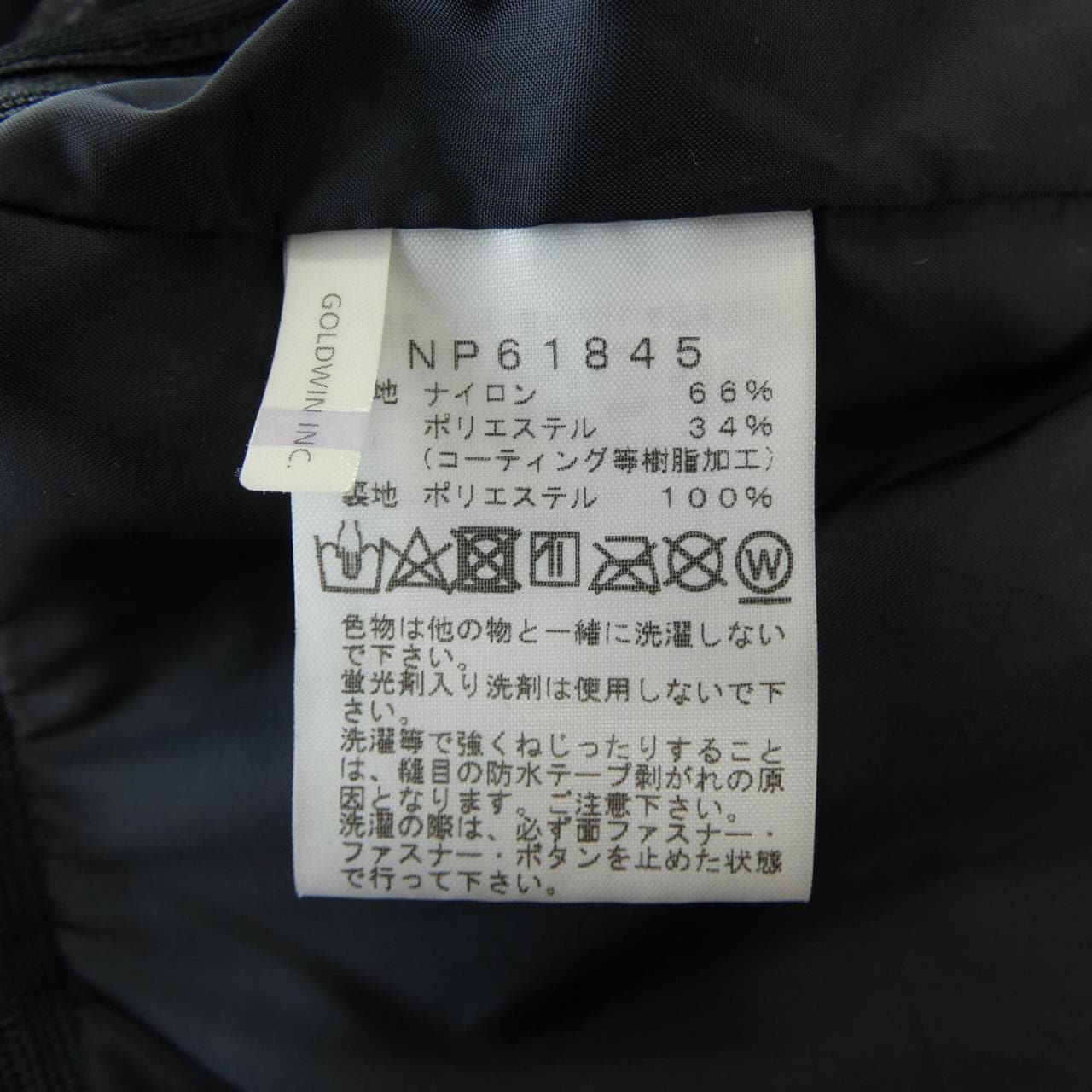 ザノースフェイス THE NORTH FACE NP61845 ジャケット