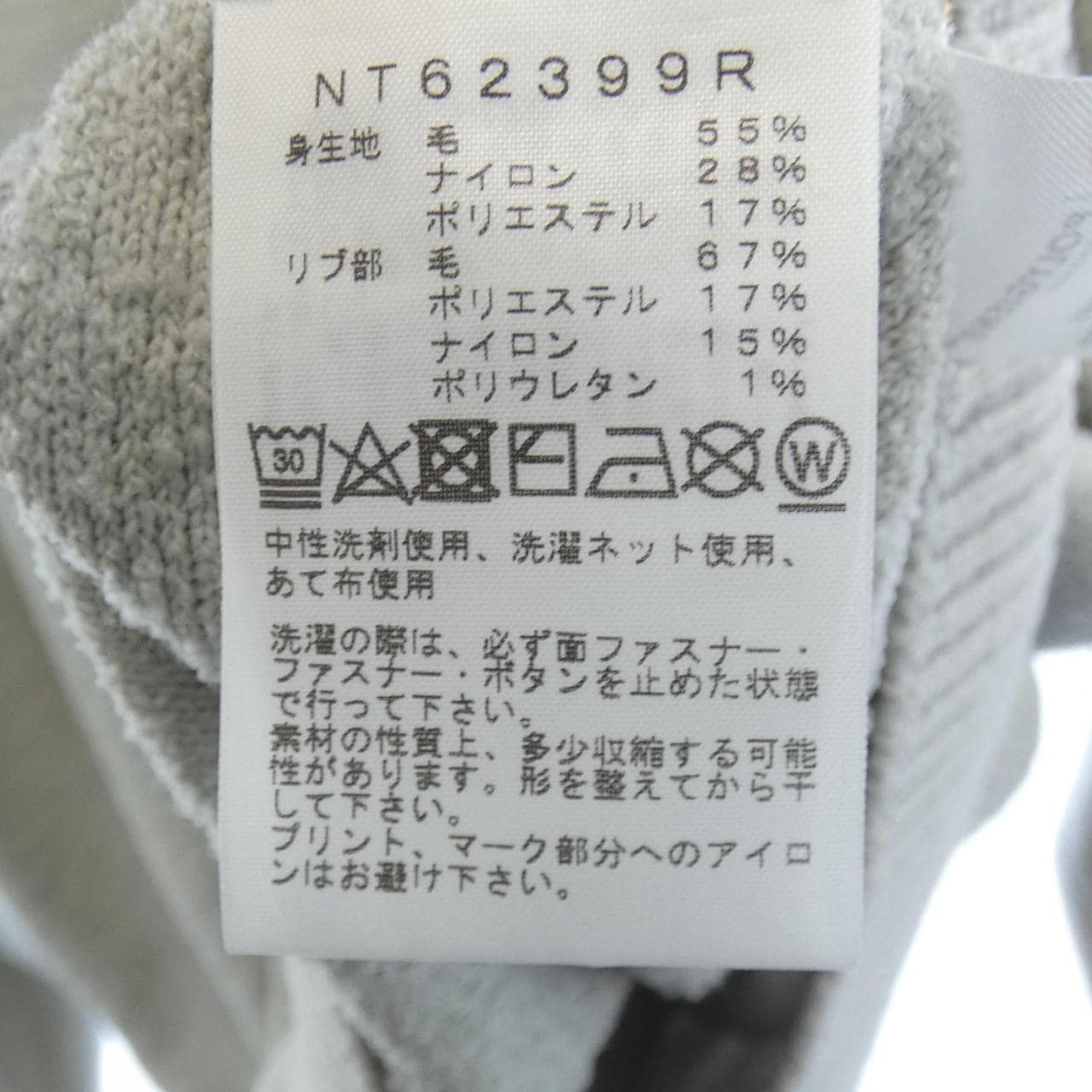 ザノースフェイス THE NORTH FACE カーディガン