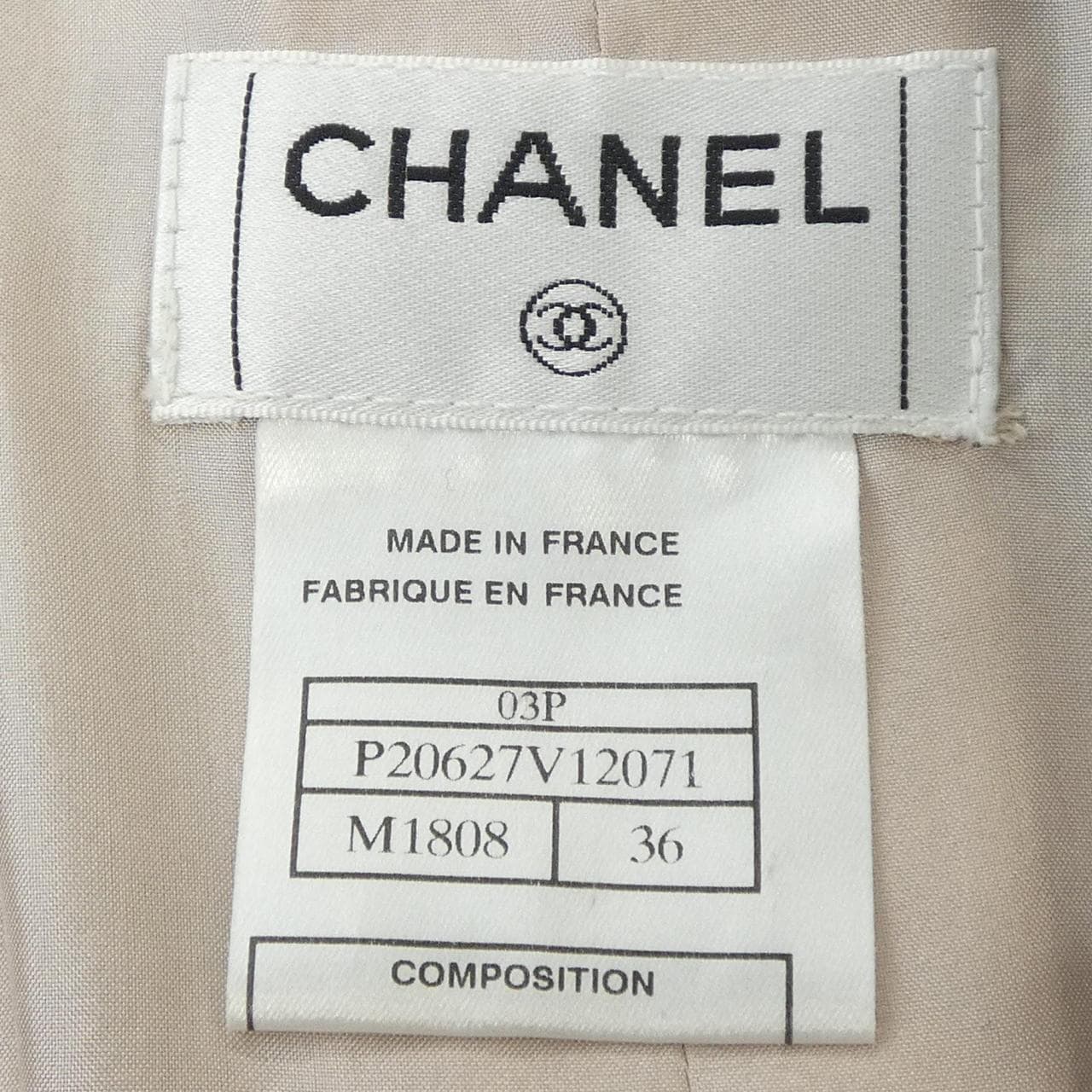 【ヴィンテージ】シャネル CHANEL スカート