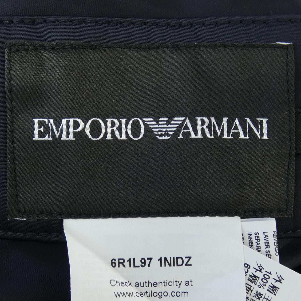 エンポリオアルマーニ EMPORIO ARMANI コート