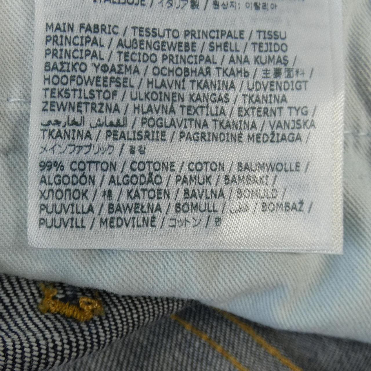 ディースクエアード DSQUARED2 S74LB1392 ジーンズ