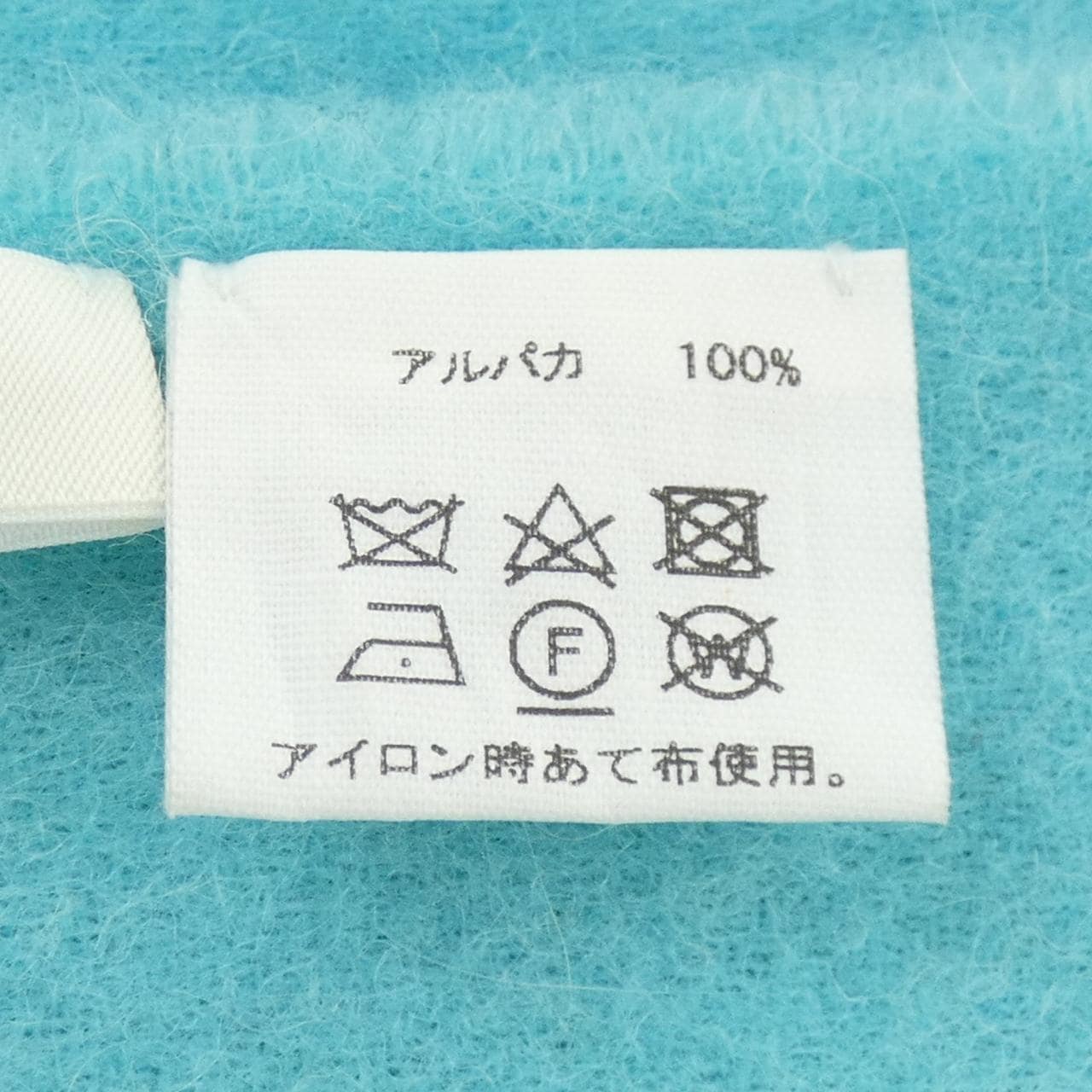 アソースメレ ASAUCE MELER STOLE